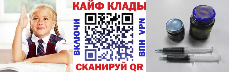 Купить закладку АМФЕТАМИН  Меф мяу мяу  Гашиш  Кокаин  Alpha-PVP  Железногорск