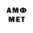 МЕТАДОН белоснежный Steven Tidd