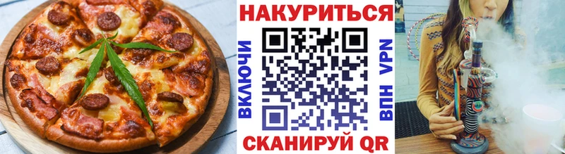 Купить где  Железногорск  Еда ТГК конопля 