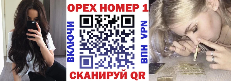 Купить где  Железногорск  КОКАИН Эквадор 