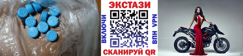 Купить закладки  Железногорск  Ecstasy Дубай 