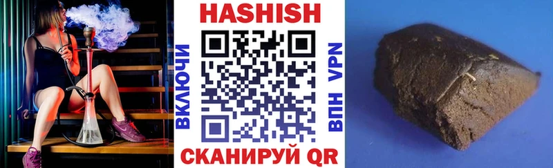 Купить закладки  Железногорск  Гашиш гашик 