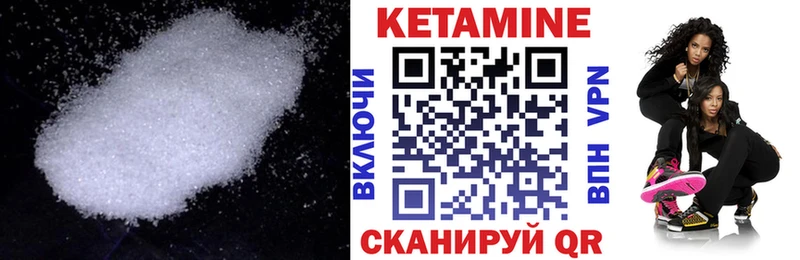 КЕТАМИН ketamine  Купить где  Железногорск 