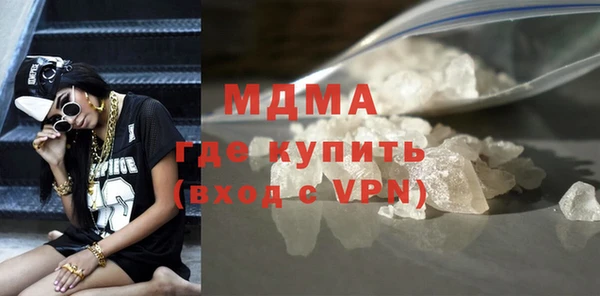 меф Богородицк