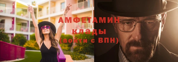 меф Богородицк