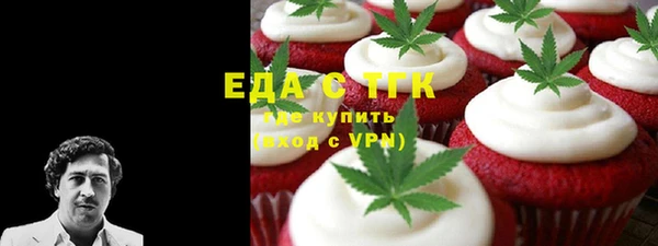 меф Богородицк