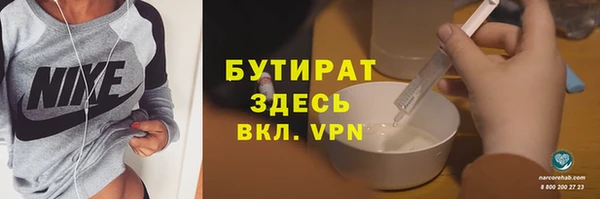 бошки Богданович
