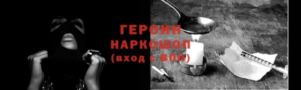 меф Богородицк