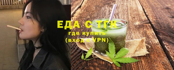 меф Богородицк