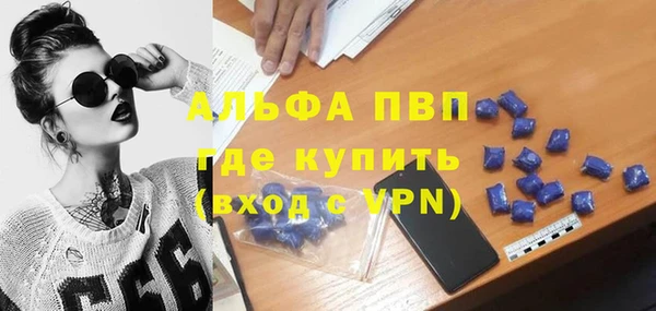 меф Богородицк