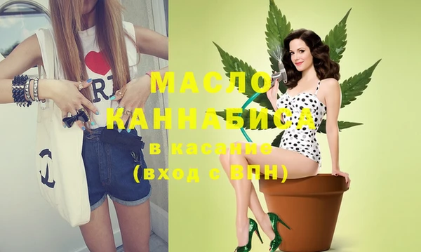меф Богородицк