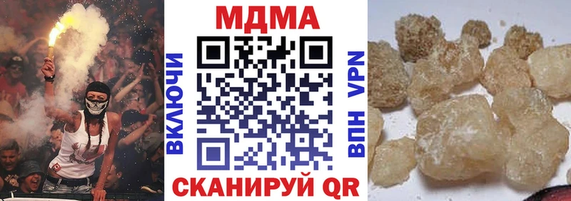 Купить где  Железногорск  MDMA Molly 