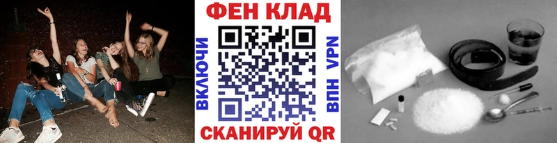 Купить закладки  Железногорск  Первитин пудра 