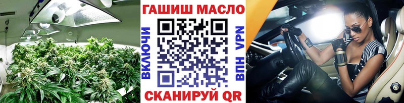 Купить закладки  Железногорск  ТГК вейп с тгк 