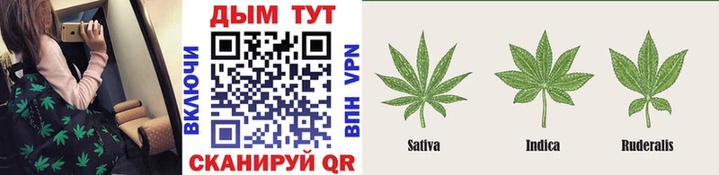 Канабис индика  Купить  Железногорск 